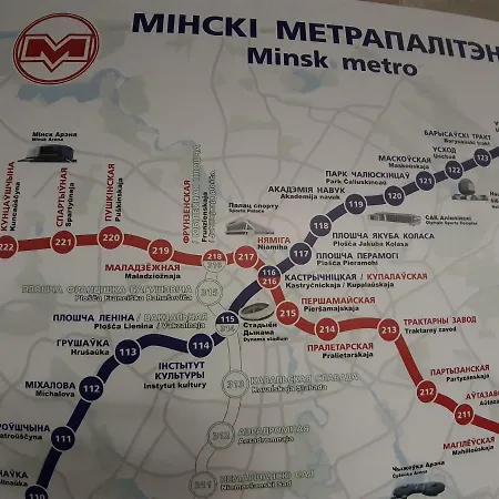 Kamennaya Gorka * Minsk